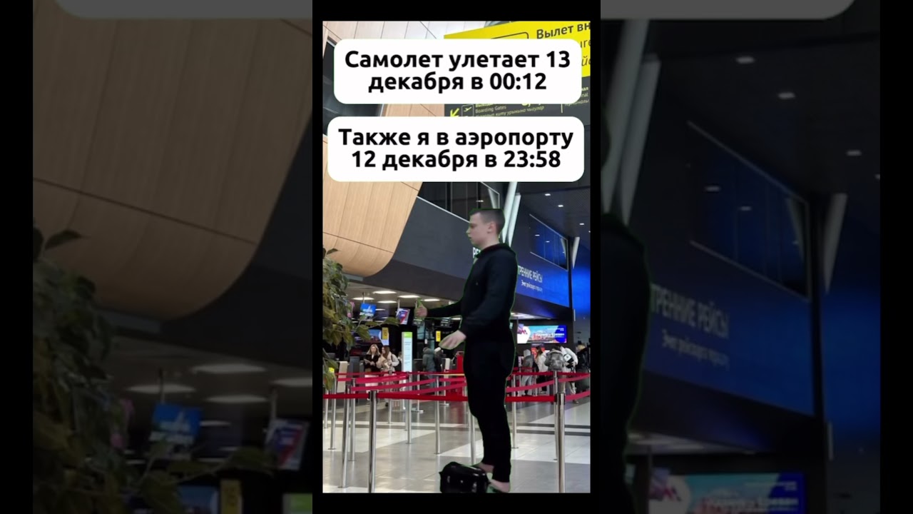 И в чем подвох? 