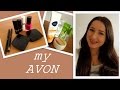 ВСЕ мои продукты от AVON и мнение о них