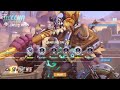 Overwatch