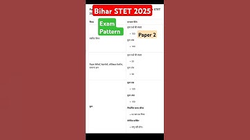 Bihar STET Exam Pattern/ Bihar STET 2025/ bihar stet news/ bihar stet exam Pattern #shortsviral