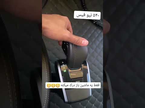 صدای گیربکس ولوو  