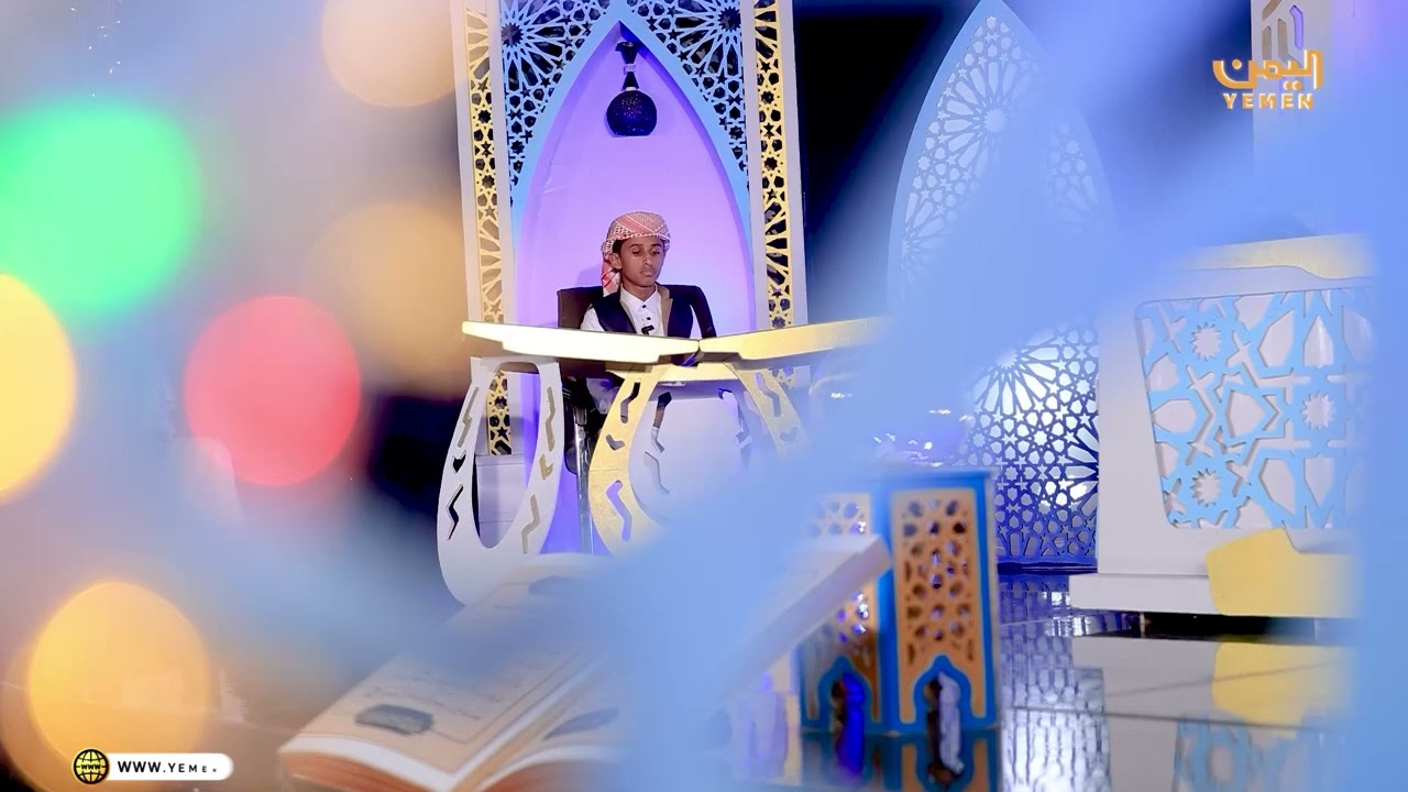 في رحاب القرآن الكريم | تقديم - عماد جسار 01-03-2026 الحلقة الثانية عشرة