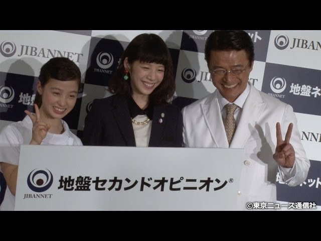 TNS動画ニュース】橋本環奈「来年はアイドルとしての