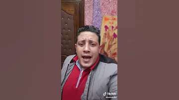 عيون حبيبي عيون غزلان حمو بيكا 