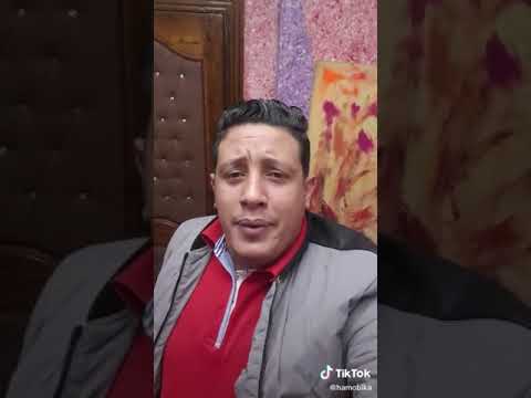 عيون حبيبي عيون غزلان حمو بيكا