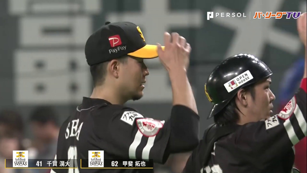 福岡 主役は俺だ」Tシャツ新登場＆開幕記念セール 福岡ソフトバンク 俺 