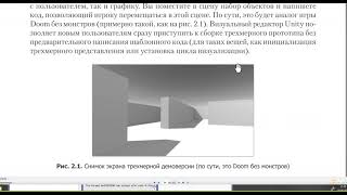 Пишем первый Скрипт в Unity  Движение объекта MoveTowards Д391 Rec 08 18 21