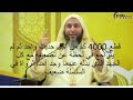 ردا على القرآنيين وعلى منكرين السنة بقصة رائعة من الشيخ سعيد الكملي ردا على القرآنيين وعلى منكرين السنة بقصة رائعة من الشيخ سعيد الكملي
