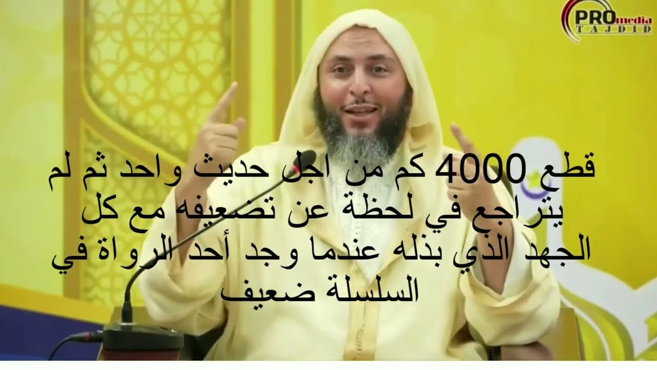 رداً على القرآنيين وعلى منكرين السنة بقصة رائعة من الشيخ سعيد الكملي