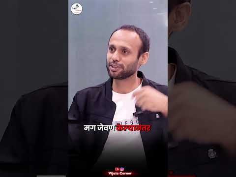 सारखं जेवण केल्याने आजार वाढतात | #podcast | #healthtips | #healthcare | #shorts