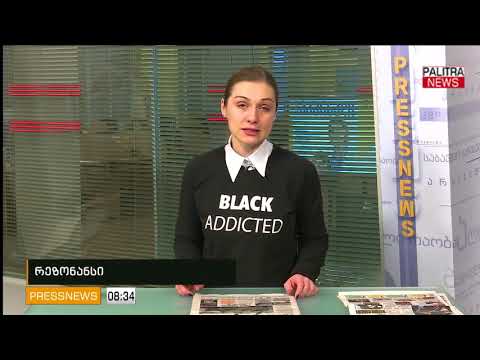 Pressnews - 16.02.2018