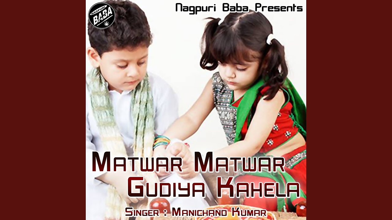 Matwar Matwar Gudiya Kahela