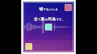 まわるまわるまわる