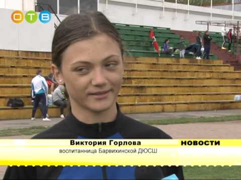 Виктория Горлова Фото