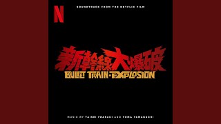 Bullet Train Explosion