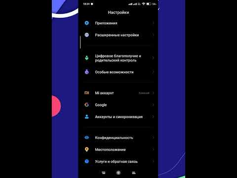 REDMI 9C NFC.КАК АКТИВИРОВАТЬ ПЛАВАЮЩИЕ ОКНА.ТУТОРИАЛ
