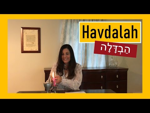 Video: Cum faci Havdalah?