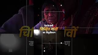 काँग्रेस ने दशकों तक लटकाया...