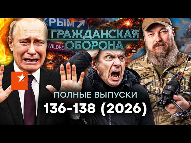 МАДЯР ЗАЖЕГ, МОСКВА ЗАНЫЛА! Россияне БЕГУТ в ГРУЗИЮ | Гражданская оборона. ПОЛНЫЕ ВЫПУСКИ Live