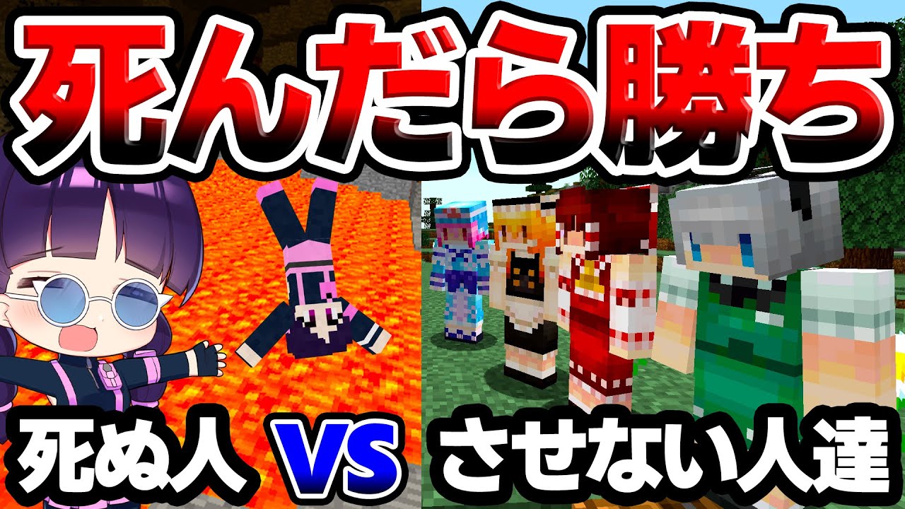 Youtube Video Statistics For マイクラ フレンド作スキンパック紹介 すごい ゆっくり実況 Wiiu スキンハック Minecraft マインクラフト Noxinfluencer