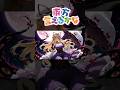 【東方】東方言えるかな？妖々夢（ライブカメラver）#shorts thumbnail