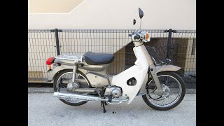 ホンダ スーパーカブ 50 カスタム AA01 ☆ スーパーカブ50 カスタム(AA01-1383)☆ エンジン始動OK 4速 セル