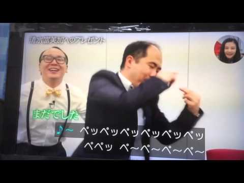 トレンディーエンジェル斎藤さん ぺっぺっぺ ロングバージョン 葉加瀬太郎 Youtube