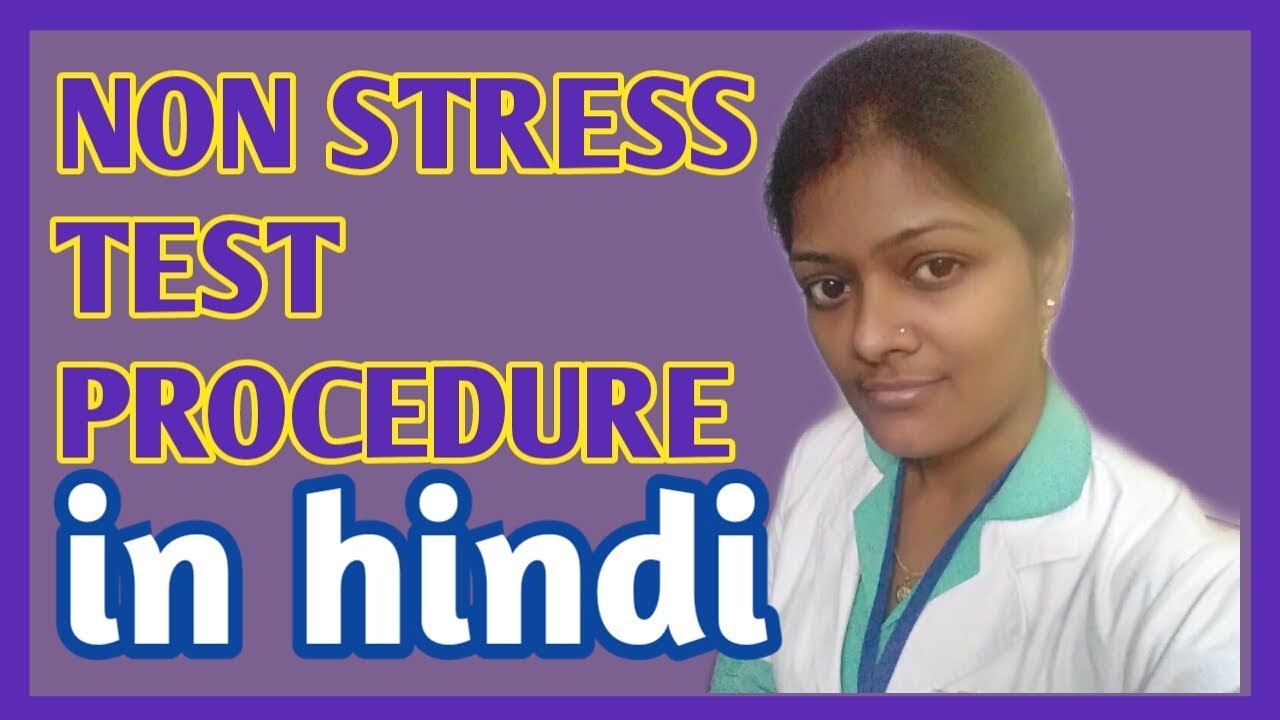 non-stress-test-procedure-types-of-non-stress-test-lecture-in-hindi
