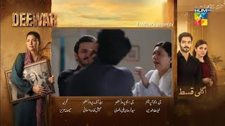 Deewar Episode 58 | Deewar drama Episode 58 Teaser| Deewar Episode 58 Promo | Deewar Episode review 