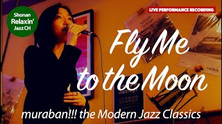 Fly Me to the Moon/ In Other Words (Cover/Live Performance Recording) ~Shonan Relaxin' Jazz Channel~ by Shonan Relaxin' Jazz Channel 695 views 3 weeks ago 4 minutes, 41 seconds