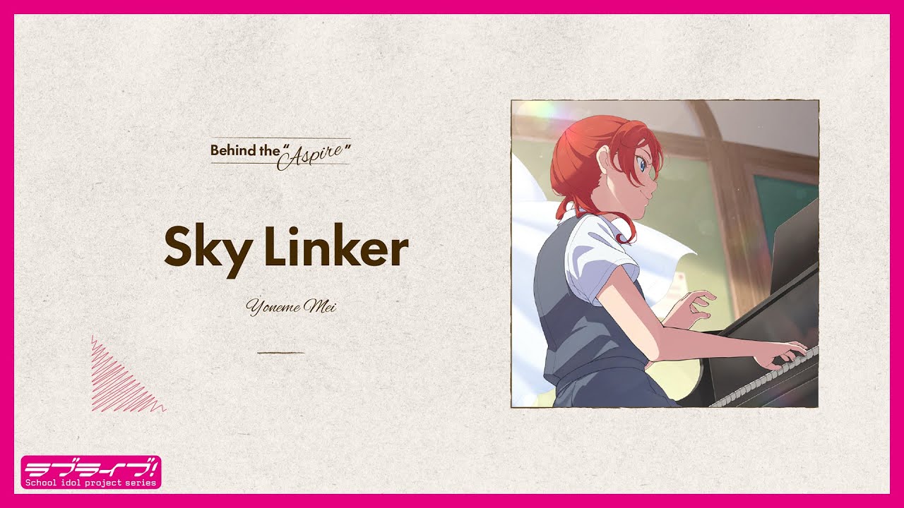 Sky Linker / 米女メイ 【Behind the 