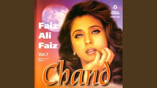 Main Jo Shair Kabhi Hota