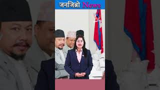 बलनल बलए मनतरमणडलक बठक फर ठल मछ पकरउ परन सकन