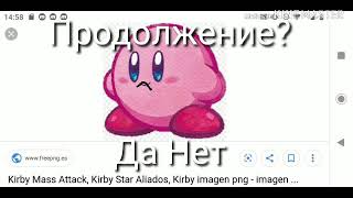 Kirby 2 Bootleg Sega Megadrive Continue And Game Over Cringy Spoiler