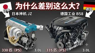German Engines vs. Japanese Engines: This Is the Real Difference!