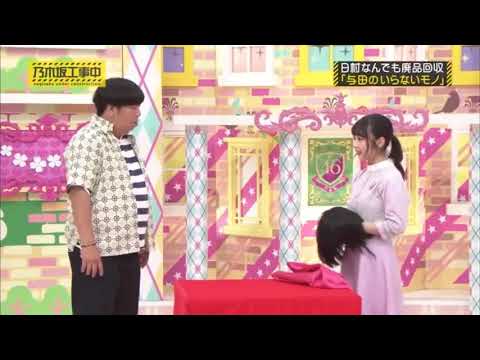 【乃木坂46】「ですかねぇ〜」の高山一実