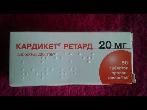 польфилин ретард инструкция по применению Инструкция пользования компьютером для мамы инструкция по.