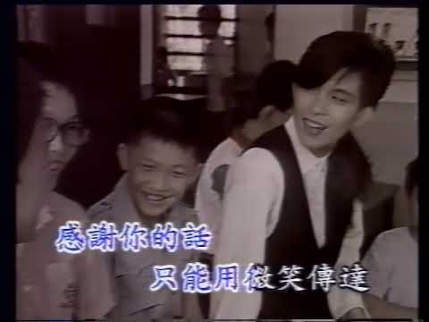 [潘美辰精选辑 II VHS (蓝白时代)] 03 潘美辰: 你冷不冷 (KTV 伴唱版)