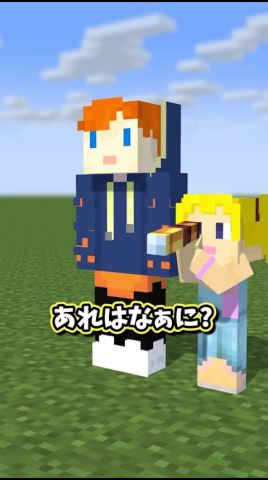 怖そうで怖くない優しいママ #マイクラ #マイクラアニメ