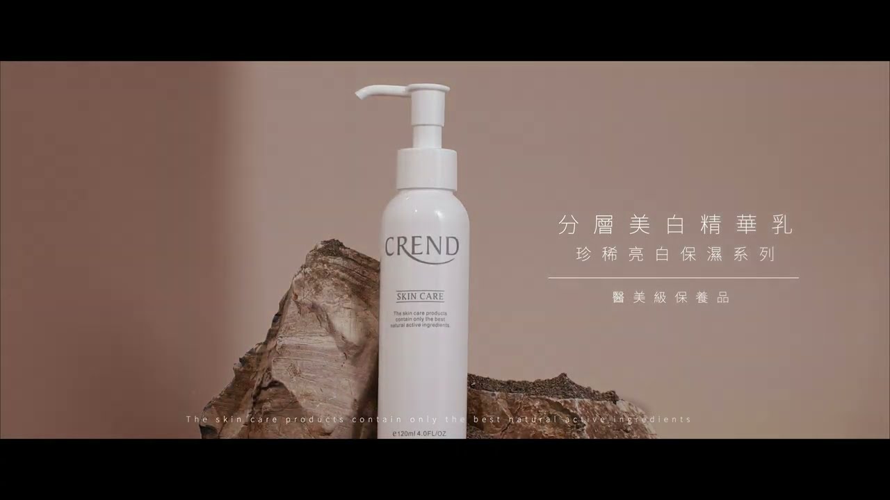 PRODUCT DEMO FILM -CRENDA