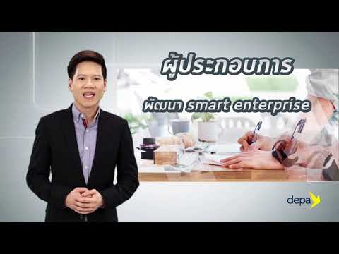 Food Technology  1.1 ทิศทางอุตสาหกรรมอาหารในประเทศไทย