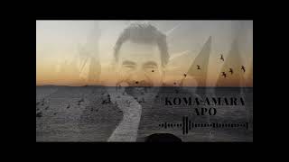 Koma Amara - Apo