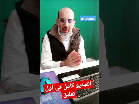   تضامن