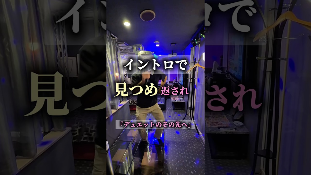 カラオケいこや!でホテルに行けます #ホテル #ラブホテル#カップル#ココイケ不動産#夜のホテル図鑑 #大阪 #ホテルマーレ