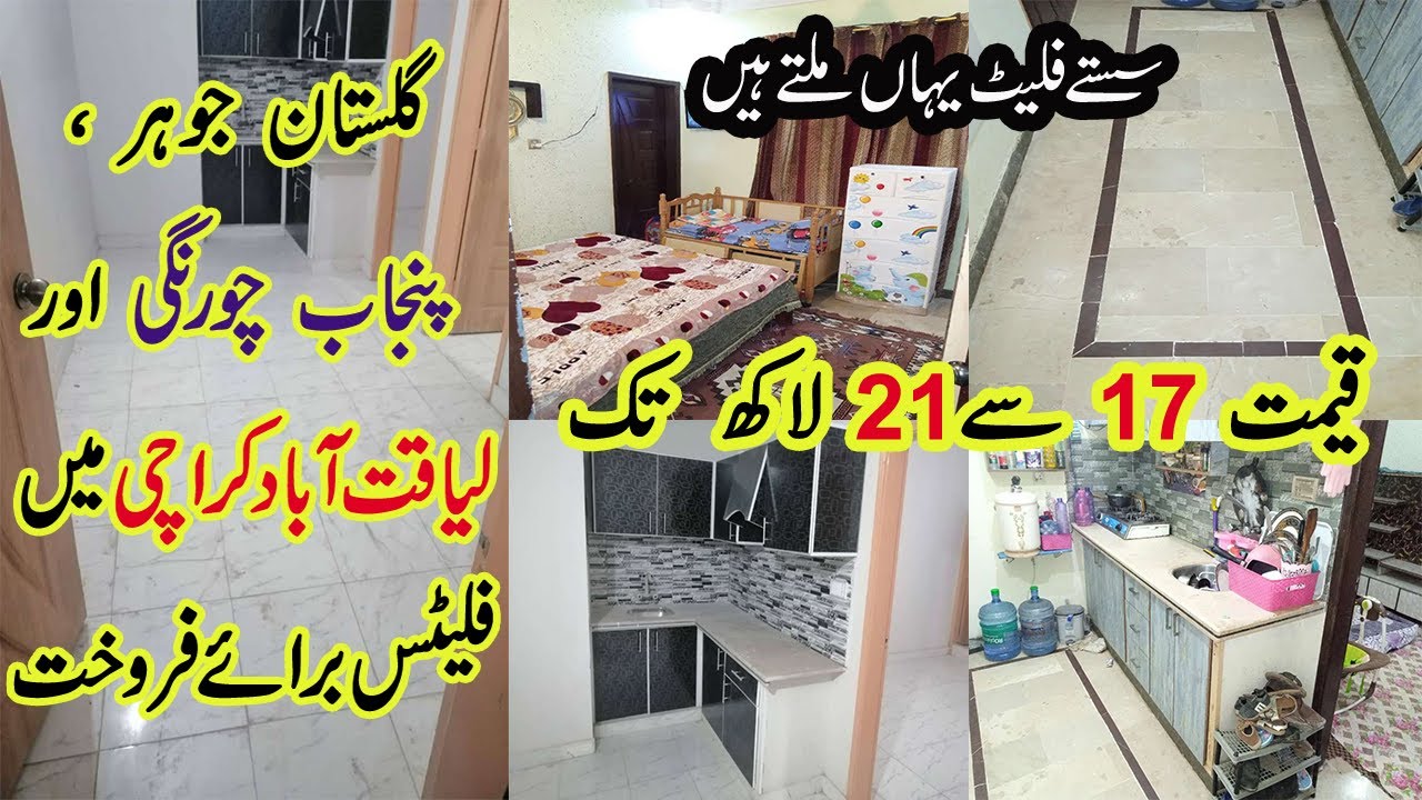 JoharLiaquatPunjab Chowrangi 3 Furnish Flats For Sale In Karachi