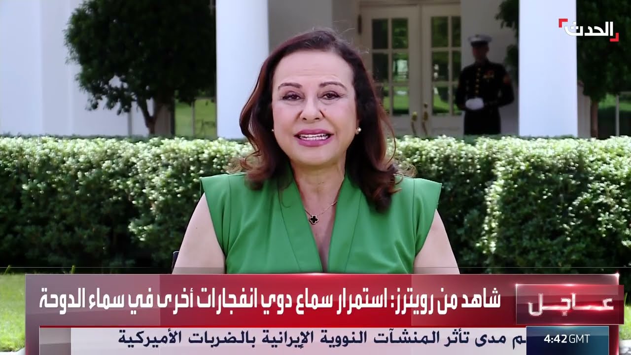 مراسلة الحدث: أميركا تتوعد إيران بـ رد مزلزل حال استهداف قواعدها العسكرية في المنطقة