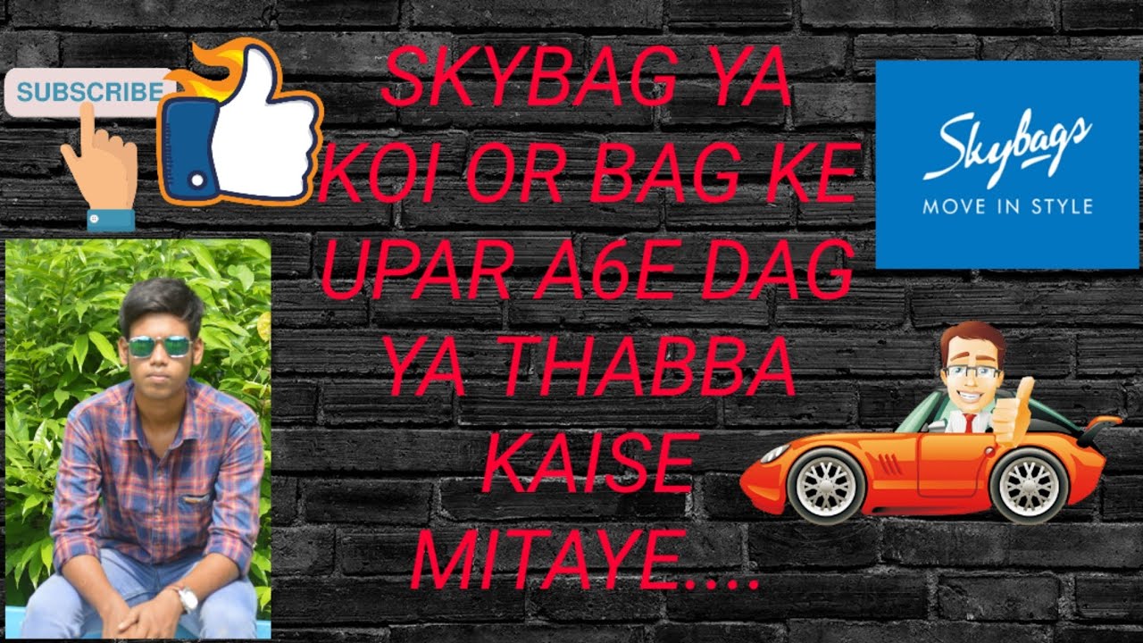 Agar apke bag par pen ya marker a6e dag par jaye to usko kaise mitaye