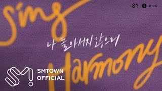 DONGHAE 동해 'HARMONY (Feat. BewhY)' Lyric Video