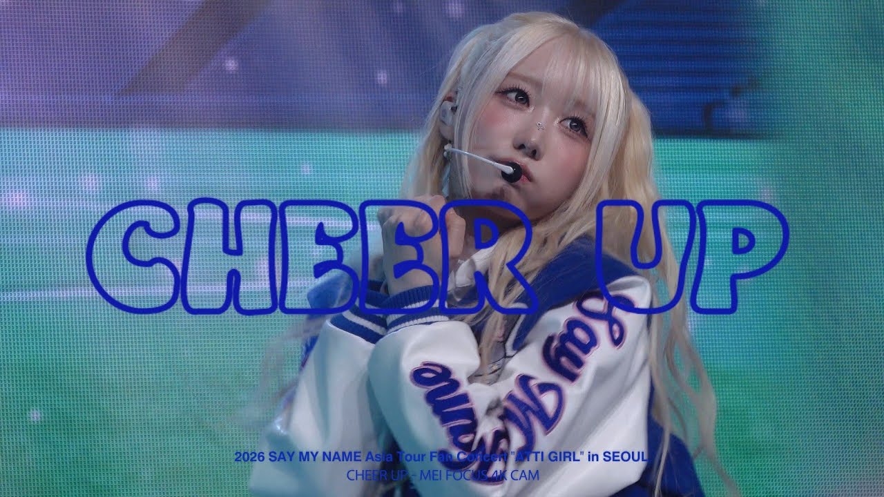 [4K] 260207 세이마이네임(SAY MY NAME) 'CHEER UP' 메이 mei focus fancam | Asia Tour Fan Concert 