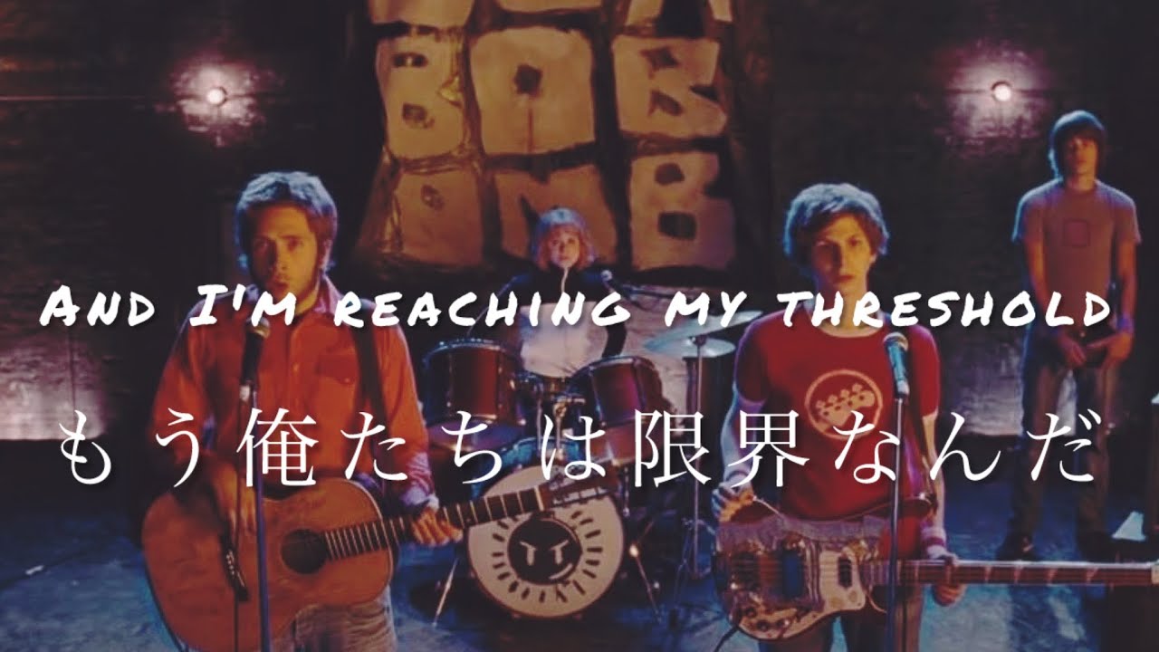 【和訳】Threshold - Sex Bob Omb (scott pilgrim vs the world) - YouTube